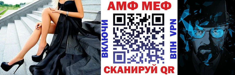 АМФЕТАМИН 97% купить сайты Вилючинск