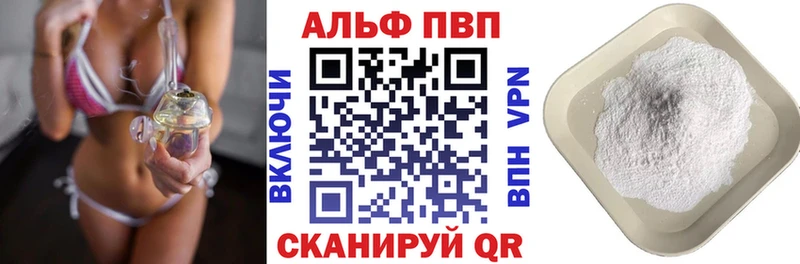 мега рабочий сайт  наркотики  Вилючинск  Alpha-PVP СК КРИС 