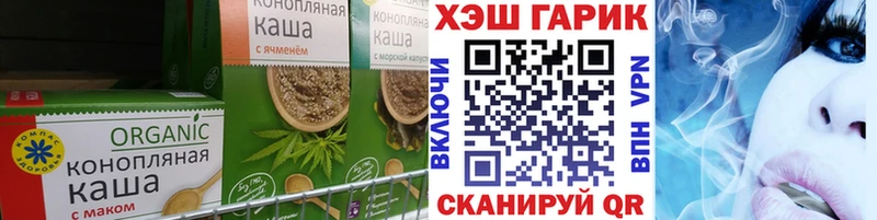 мега   Вилючинск  Еда ТГК конопля 