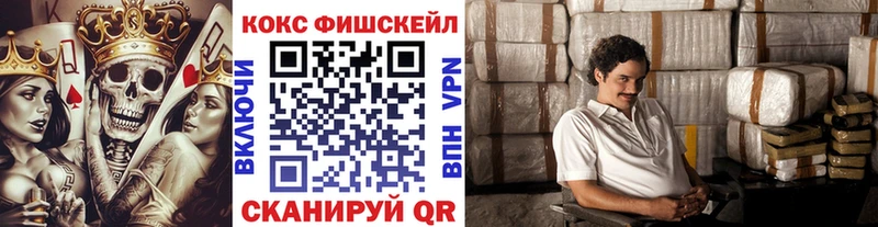 COCAIN Перу  MEGA зеркало  Вилючинск 