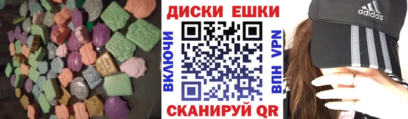 Экстази mix  это формула  Вилючинск  где купить наркотик 