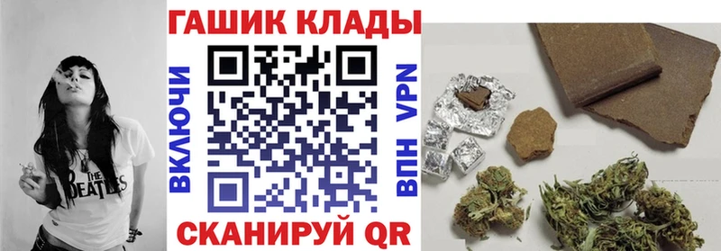 ГАШ AMNESIA HAZE  Вилючинск 