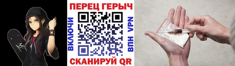 ГЕРОИН VHQ  Вилючинск 