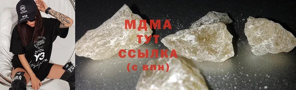 мефедрон Вяземский