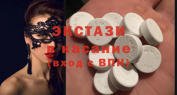 метамфетамин Володарск