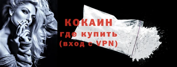 ГАЛЛЮЦИНОГЕННЫЕ ГРИБЫ Михайловка