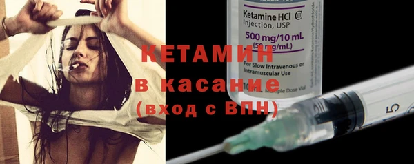 мескалин Верхний Тагил