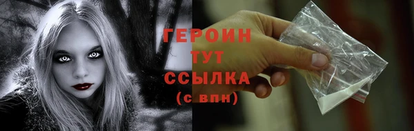 шишки Верея