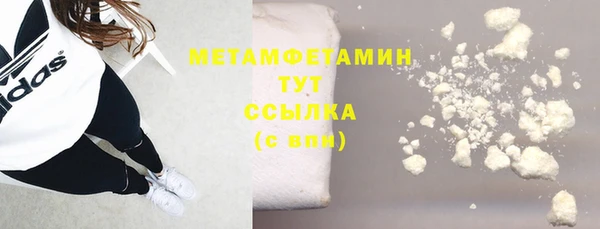 прущая мука Навашино