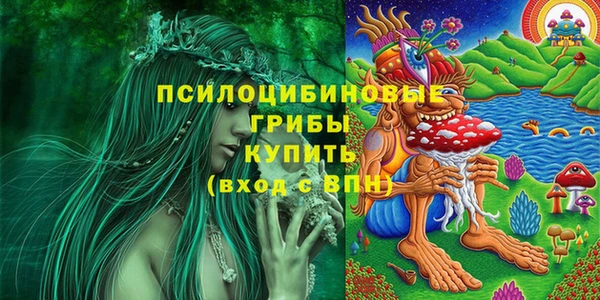 каннабис Волоколамск