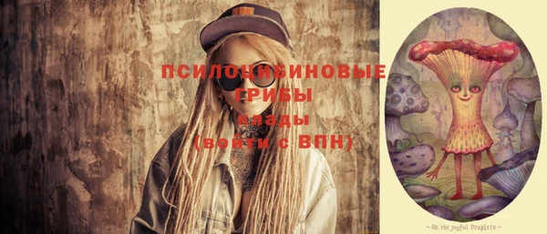 метамфетамин Володарск