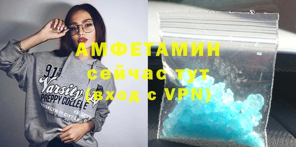 каннабис Волоколамск