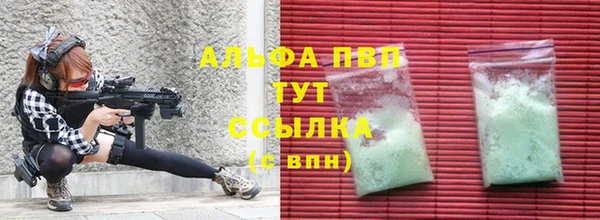 каннабис Волоколамск