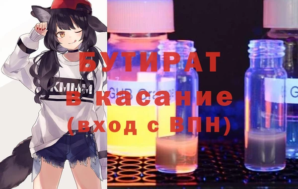 ГАЛЛЮЦИНОГЕННЫЕ ГРИБЫ Михайловка