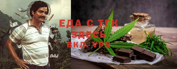 метамфетамин Володарск