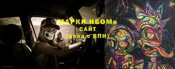 каннабис Волоколамск