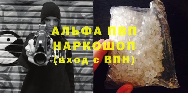 каннабис Волоколамск