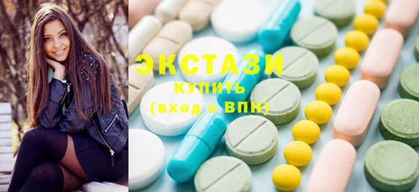 метамфетамин Володарск