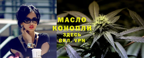метамфетамин Володарск
