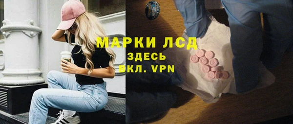 каннабис Волоколамск