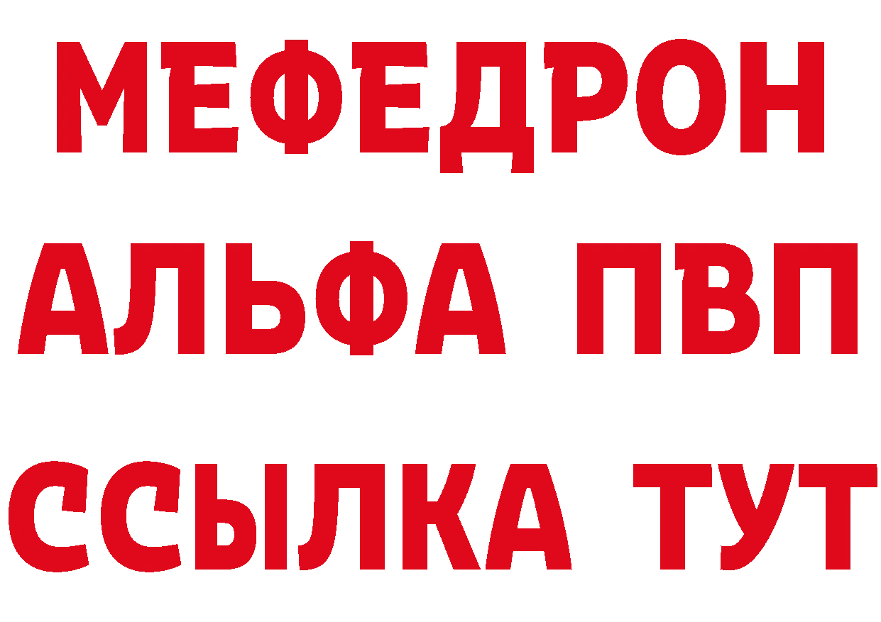 Бутират оксибутират вход shop ссылка на мегу Вилючинск