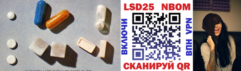 Лсд 25 экстази ecstasy Вилючинск