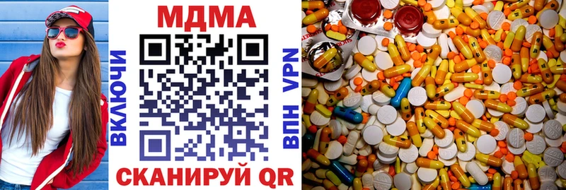 MDMA VHQ  Вилючинск 