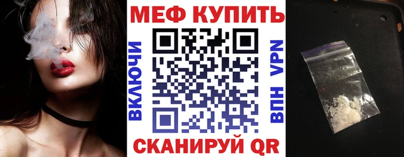 МЯУ-МЯУ VHQ  ОМГ ОМГ ONION  Вилючинск 