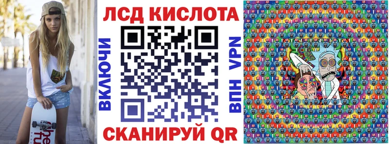 где продают наркотики  blacksprut ССЫЛКА  Марки 25I-NBOMe 1500мкг  Вилючинск 