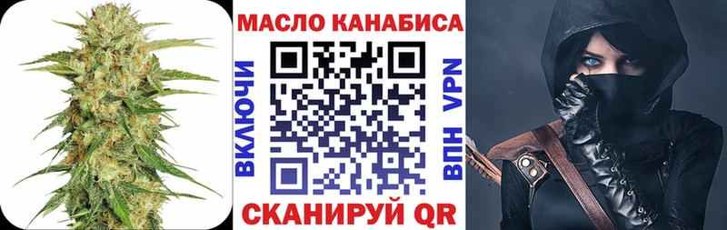 где найти наркотики Вилючинск Дистиллят ТГК жижа